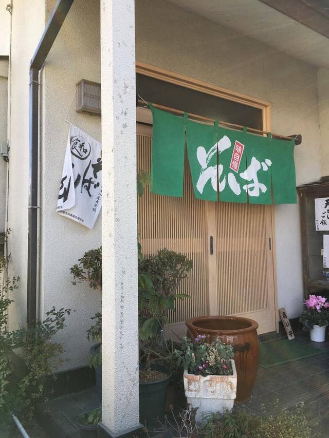 大橋屋 - サブ画像2
