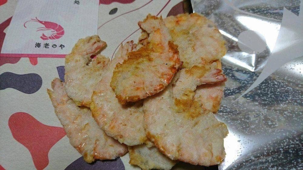 海老のや