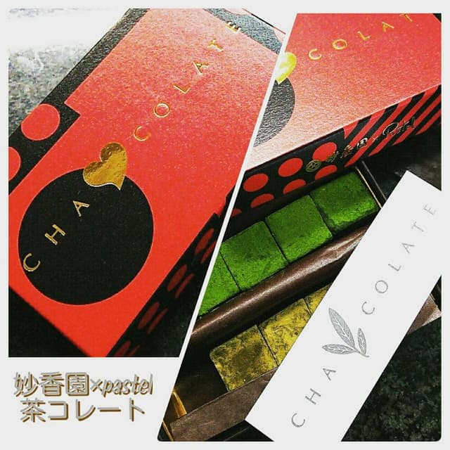妙香園 サカエチカ店 - サブ画像3