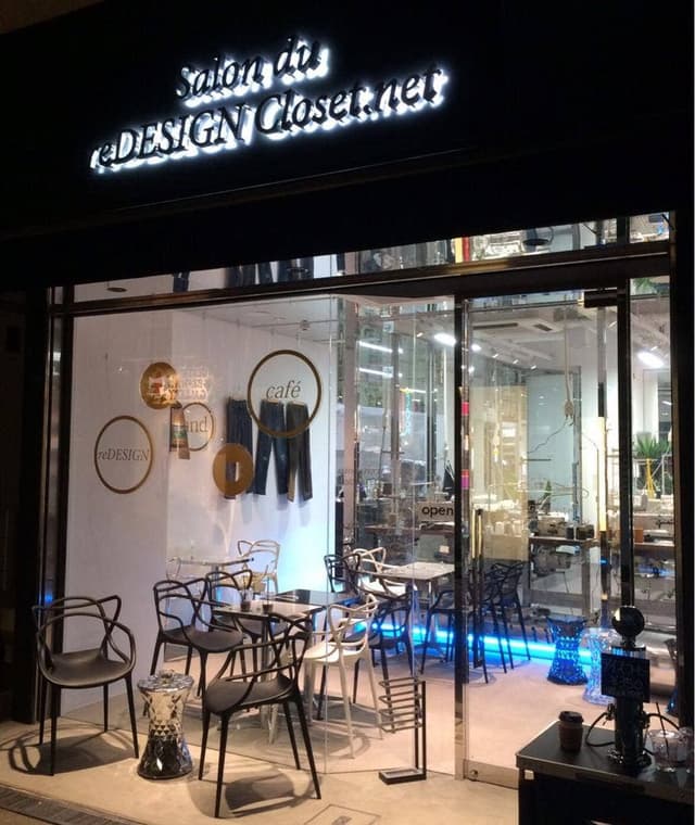 Salon du reDESIGN Closet.net - サブ画像2
