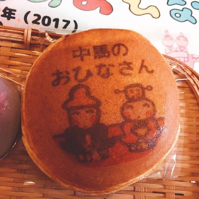 御菓子司 風外 - サブ画像1