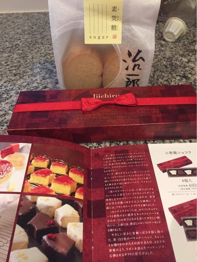 治一郎 ラゾーナ川崎店 - サブ画像3