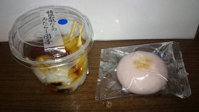 シャトレーゼ 宮野木店 - サブ画像3