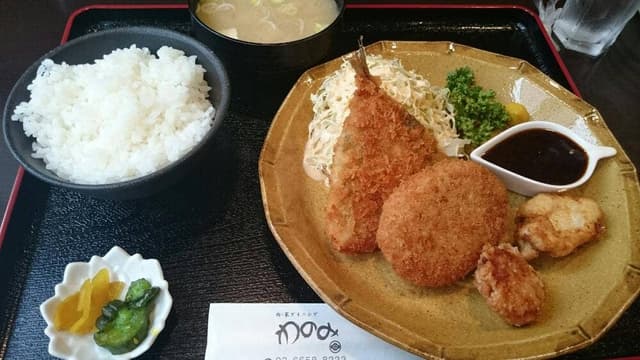 わのみ - サブ画像3