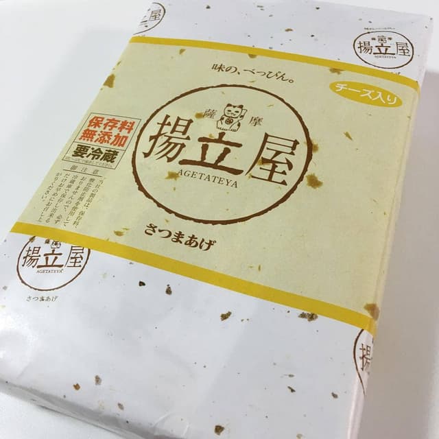 揚立屋 国分店 - サブ画像1