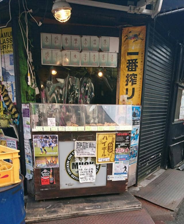 焼鳥 ムック 松原商店街店 - サブ画像2
