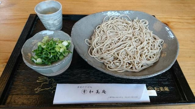 和美庵 - サブ画像1