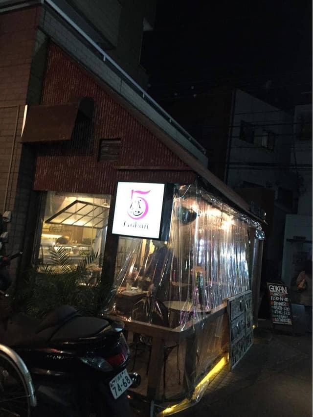 五感 池袋3号店 GRILL&WINE - サブ画像1