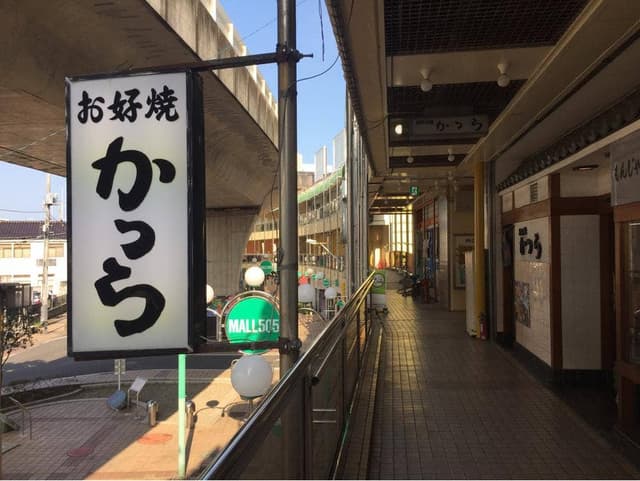 かつら - サブ画像3