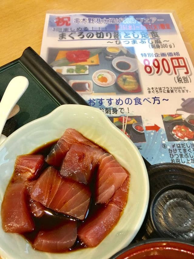 まぐろの館 松榮丸食堂 - サブ画像1