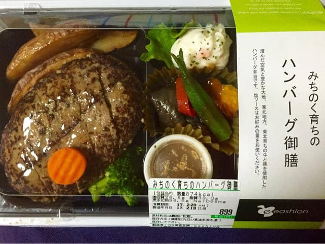 イーション CIAL鶴見店 - サブ画像1