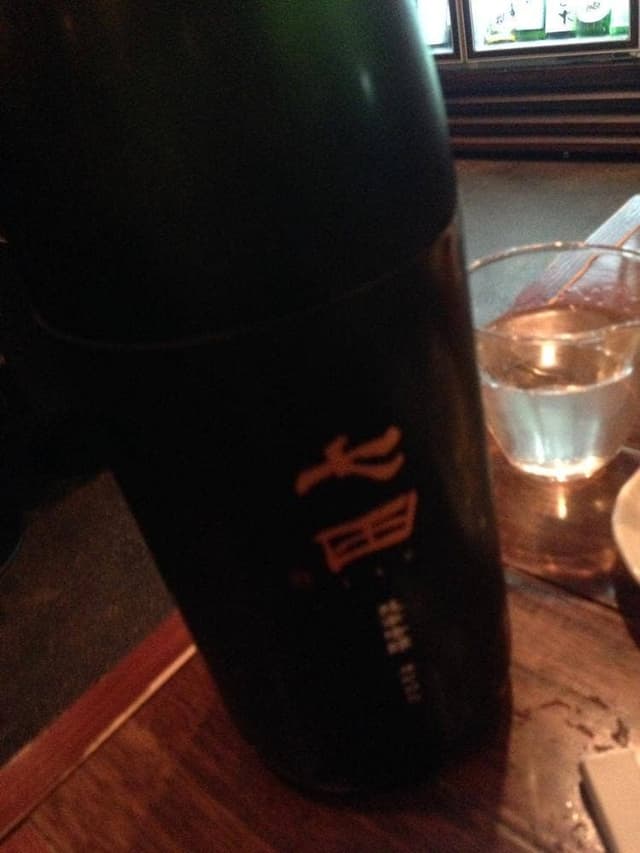 さが蔵 - サブ画像2