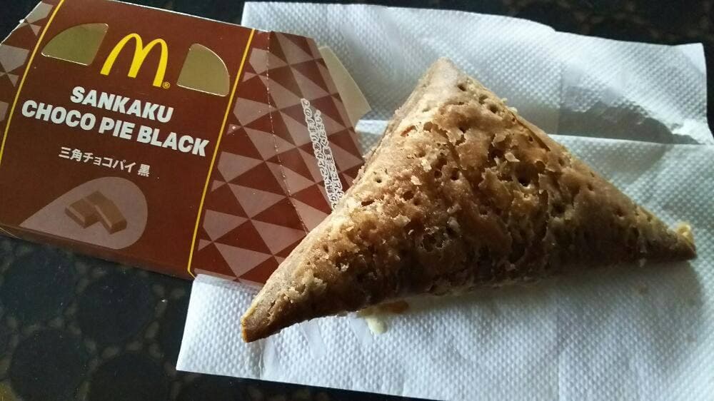 マクドナルド 248岡崎岩津店