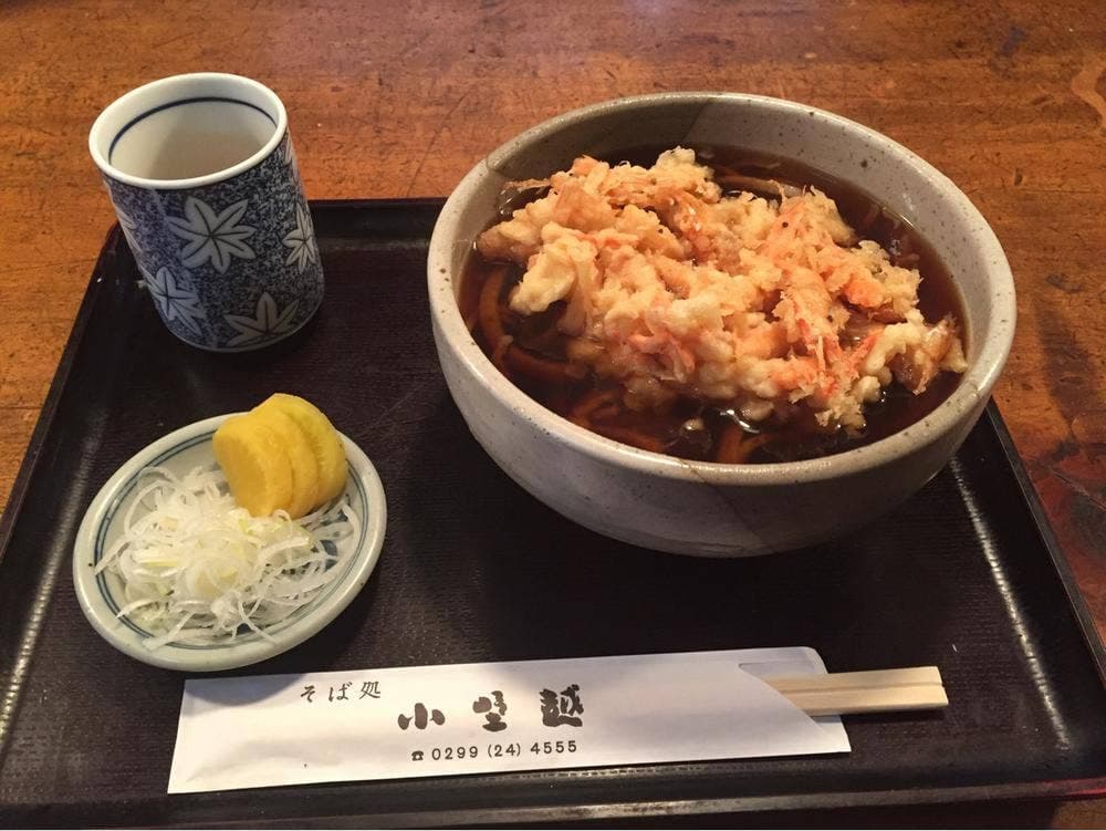 小野越