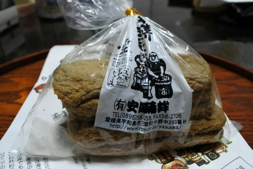 安岡蒲鉾 道の駅店