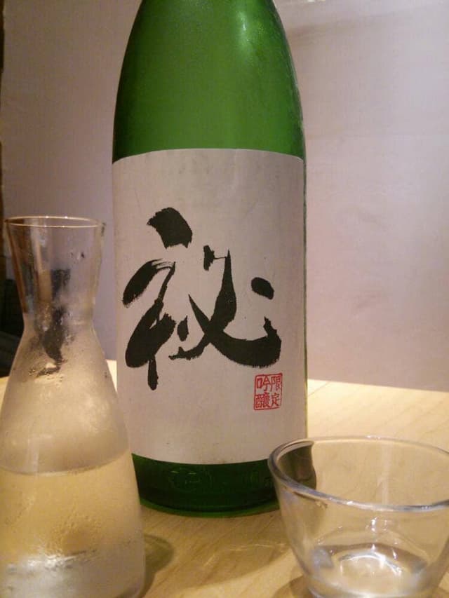 割烹 ふじ本 - サブ画像1