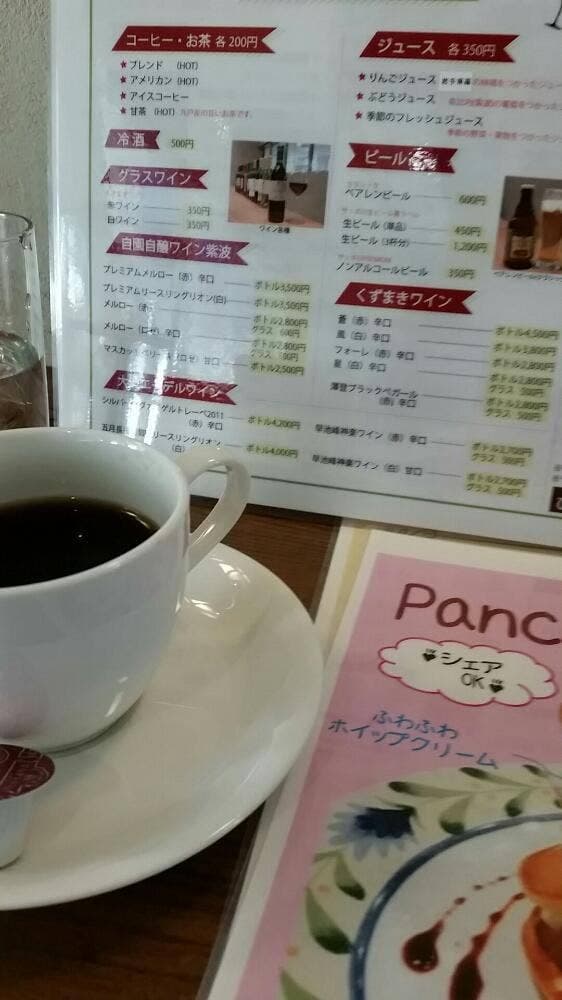 びすとろ銀河 - サブ画像1