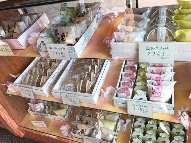 羊羹屋本舗 - サブ画像1