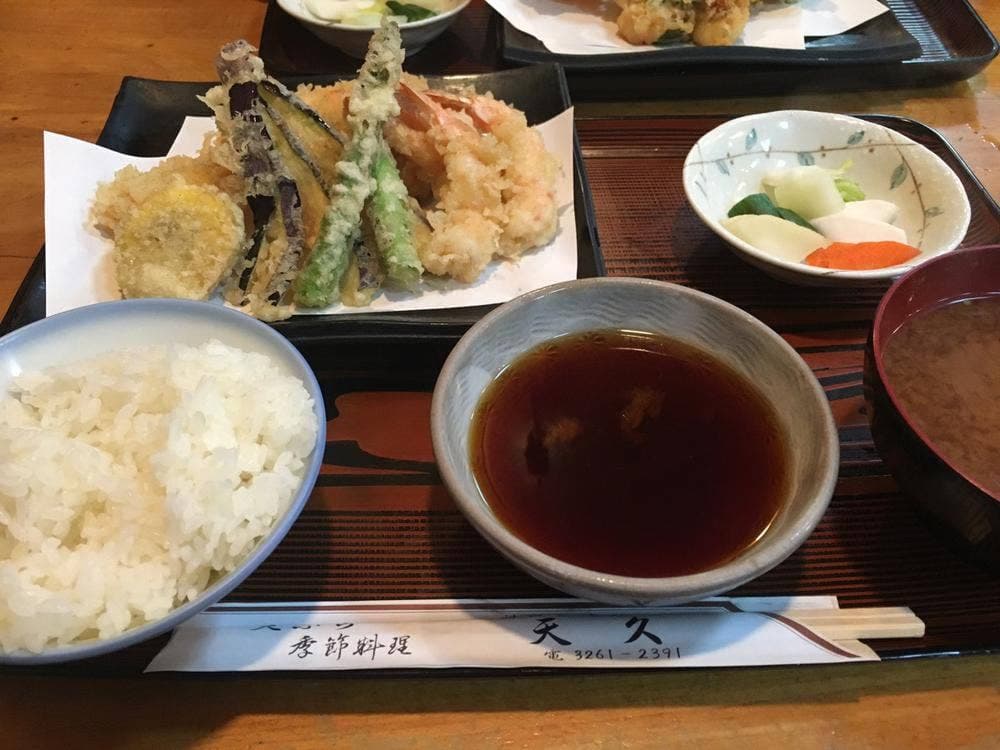 天久