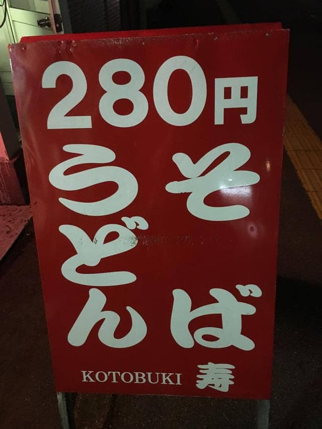 写優館 - サブ画像2