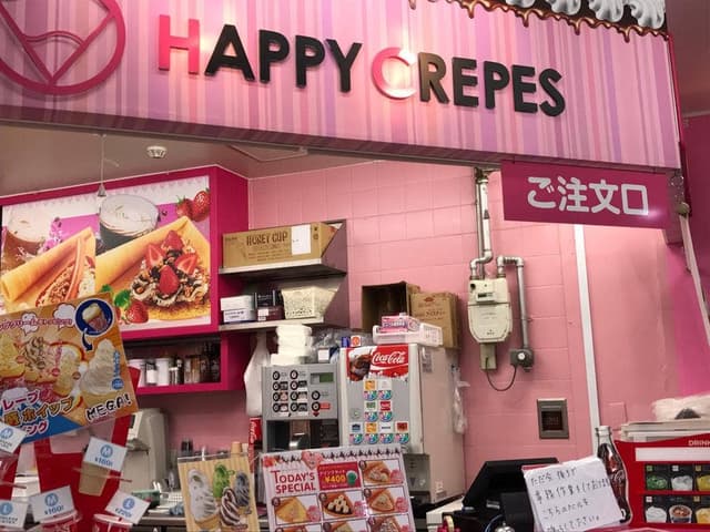 ハッピークレープ MEGAドン・キホーテ浜松可美店 - サブ画像3