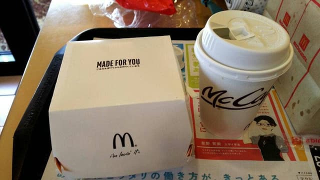 マクドナルド 山手幹線西宮店 - サブ画像2