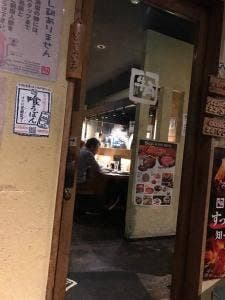 牛角 柏青葉台店