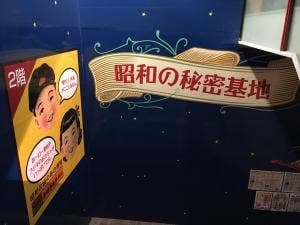 半兵ヱ 鹿児島天文館路面電車降りてすぐ店