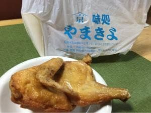 味処 やまきよ