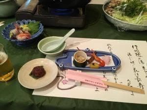 湯郷グランドホテル