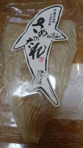 伊勢 ゑびす ひらき屋