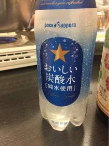 くつろぎ割烹・志幡