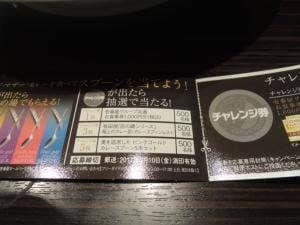 カレーハウスCoCo壱番屋 京急追浜駅前店