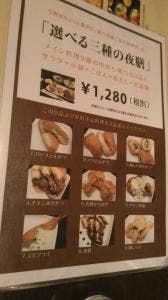 とんかつ 茂とん