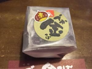 あんちん堂