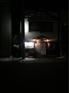 居酒屋華