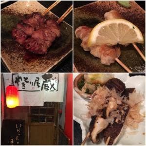 やきとり屋蔵