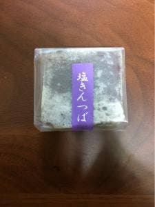 和乃菓