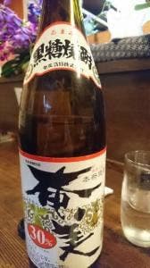 居酒屋めいじ