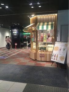 グリーンイエロージュース 京王渋谷店