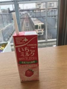 ベーカリー&カフェほっとれ〜る