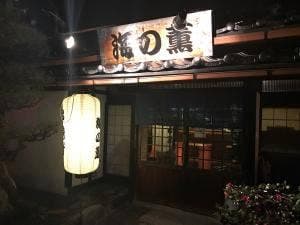 海の薫