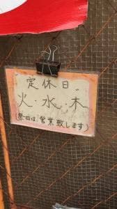Lunch Station たんぽぽ