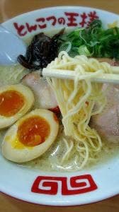 博多ら~めん とんこつの王様 花巻店