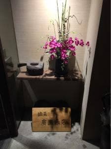 廣瀬商店