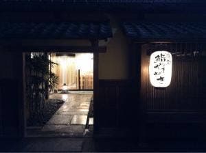 鮨やまざき