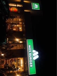 モスバーガー 豊川正岡店