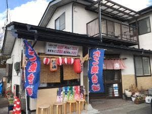 上海