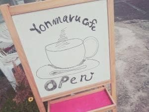 喫茶&洋風居酒屋 40