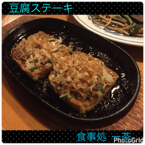 一茶